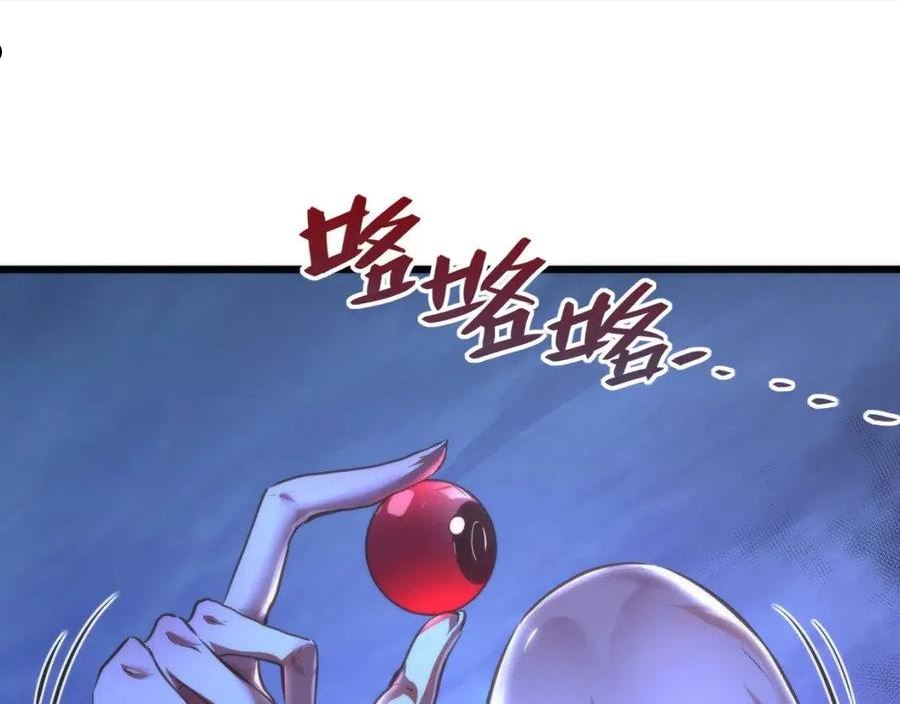 成为克苏鲁神主小说苏启漫画,第152话 妖石异变80图