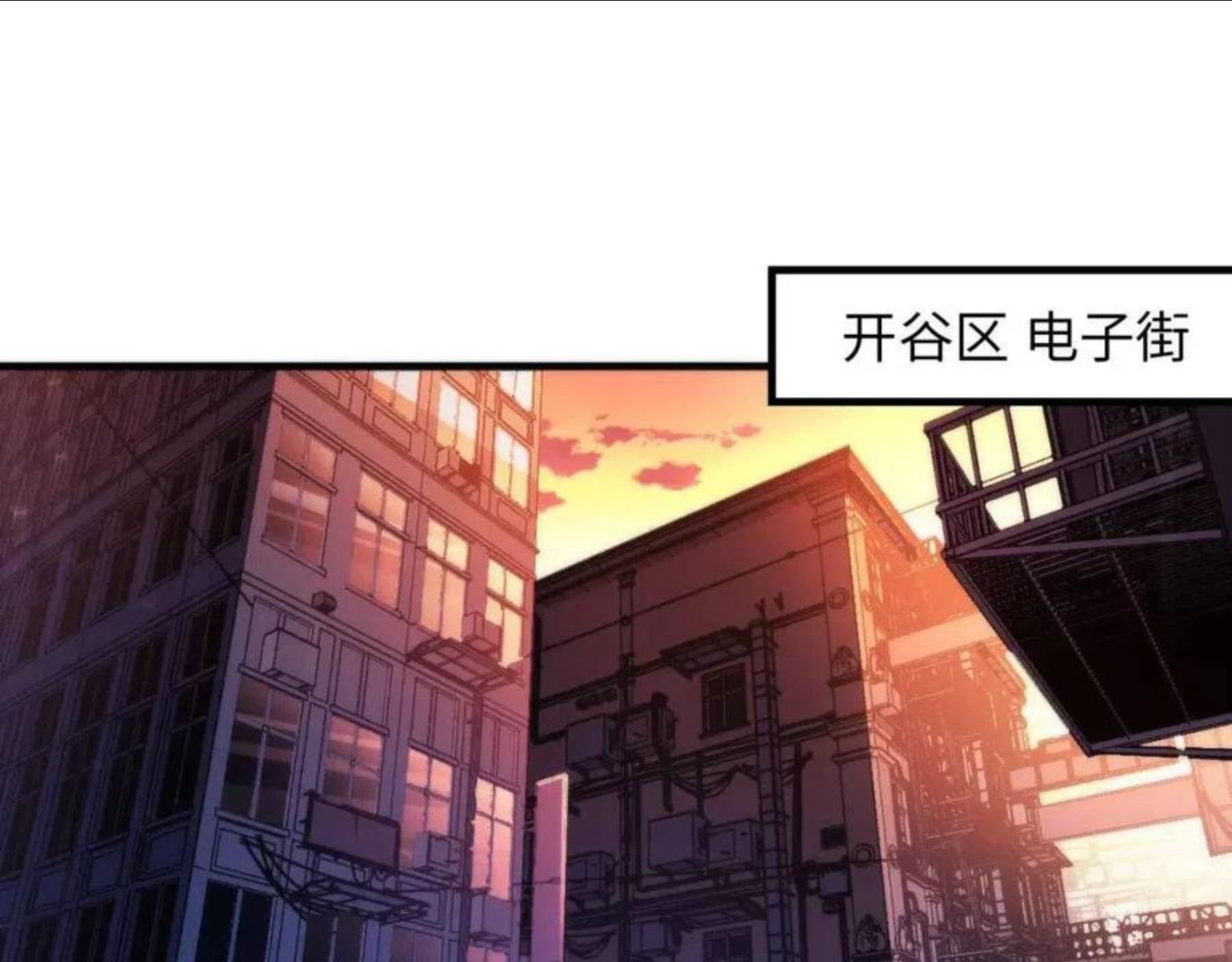 成为克苏鲁神主漫画免费观看下拉式六漫画漫画,第106话 神主显圣！蜘蛛来袭6图