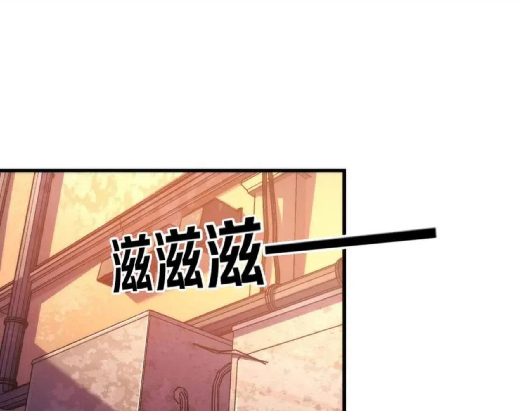 成为克苏鲁神主漫画免费观看下拉式六漫画漫画,第106话 神主显圣！蜘蛛来袭55图