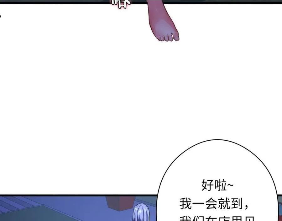 成为克苏鲁神主漫画全集免费漫画,第153话 白发女郎·黑门遇袭10图