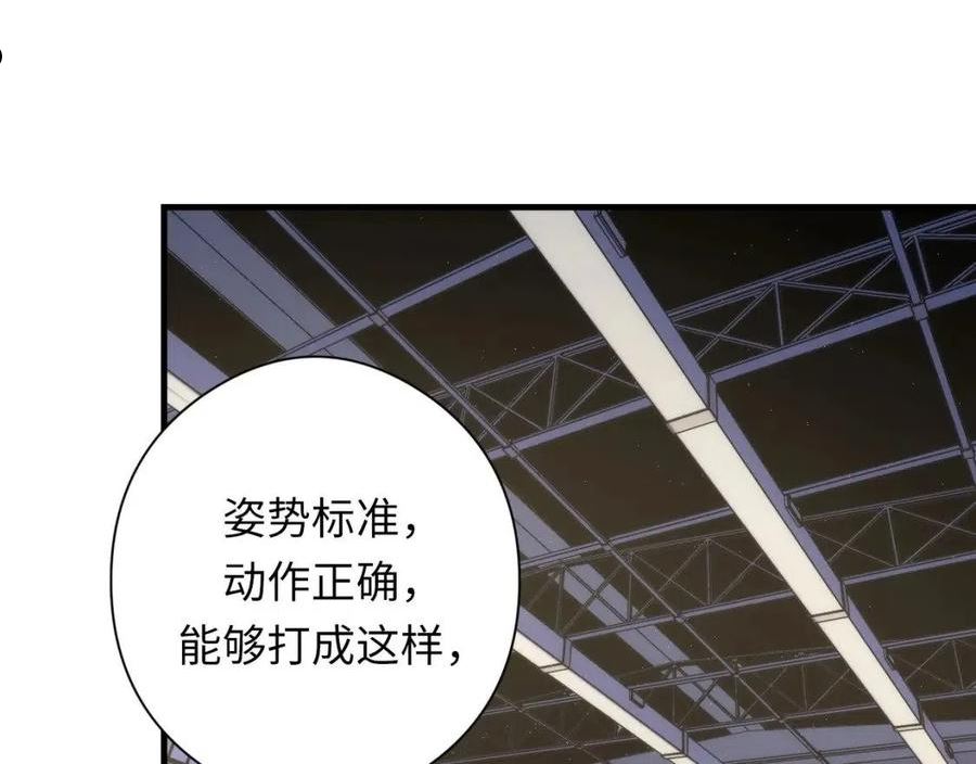 成为克苏鲁神主小说苏启漫画,第156话 锚定增加116图