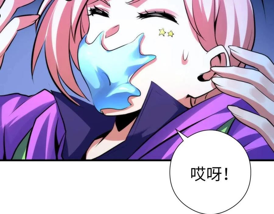 成为克苏鲁神主小说苏启漫画,第156话 锚定增加79图