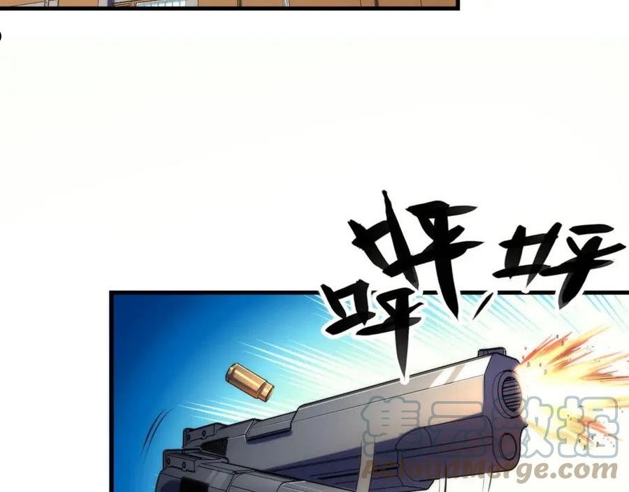 成为克苏鲁神主小说苏启漫画,第156话 锚定增加93图