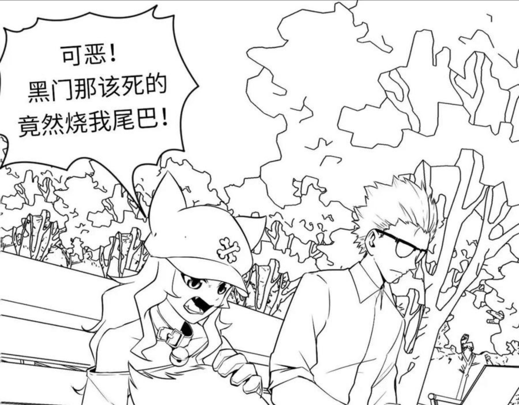 成为克苏鲁神主漫画,第115话 斩首循环身份曝光？124图