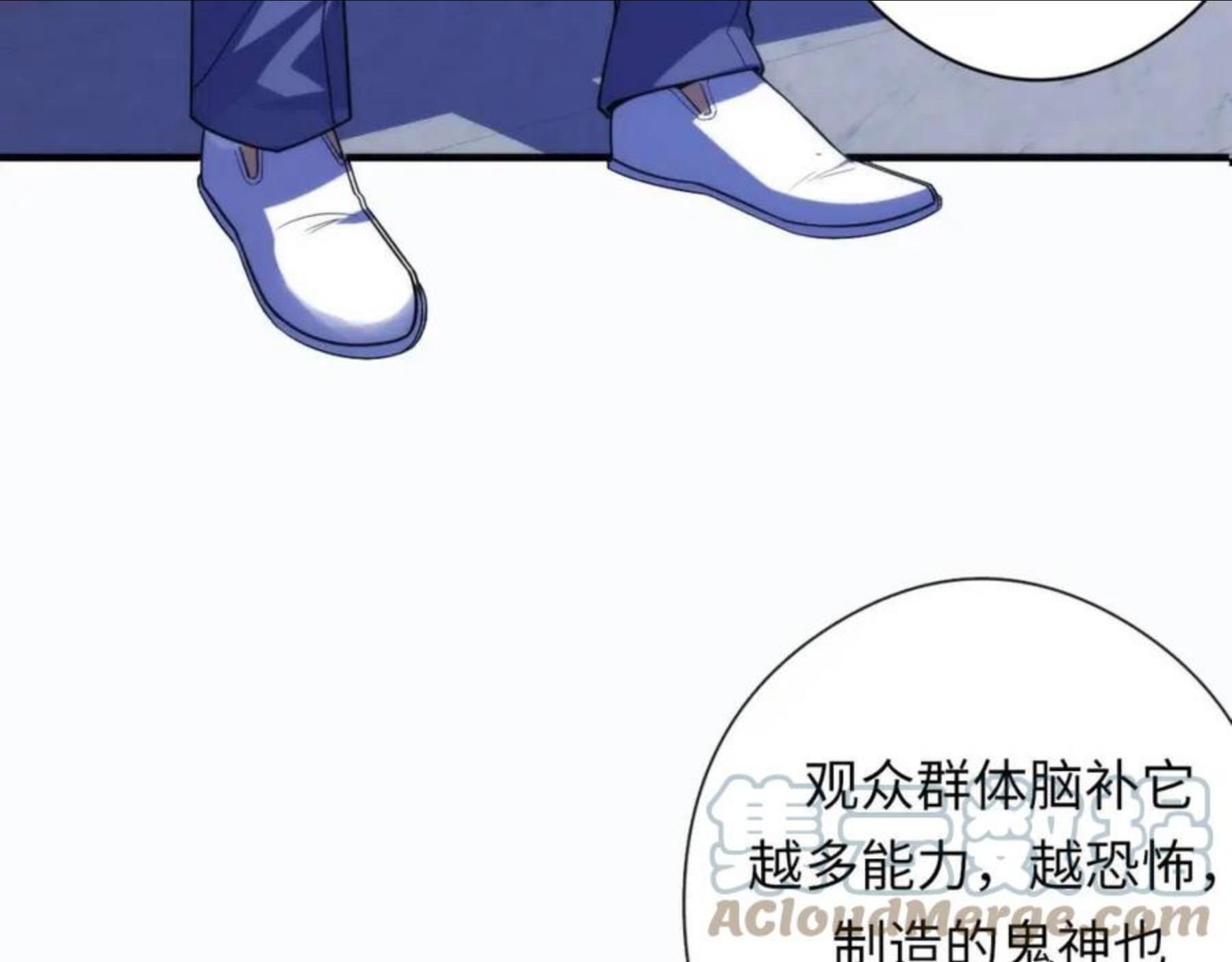 成为克苏鲁神主漫画,第115话 斩首循环身份曝光？89图