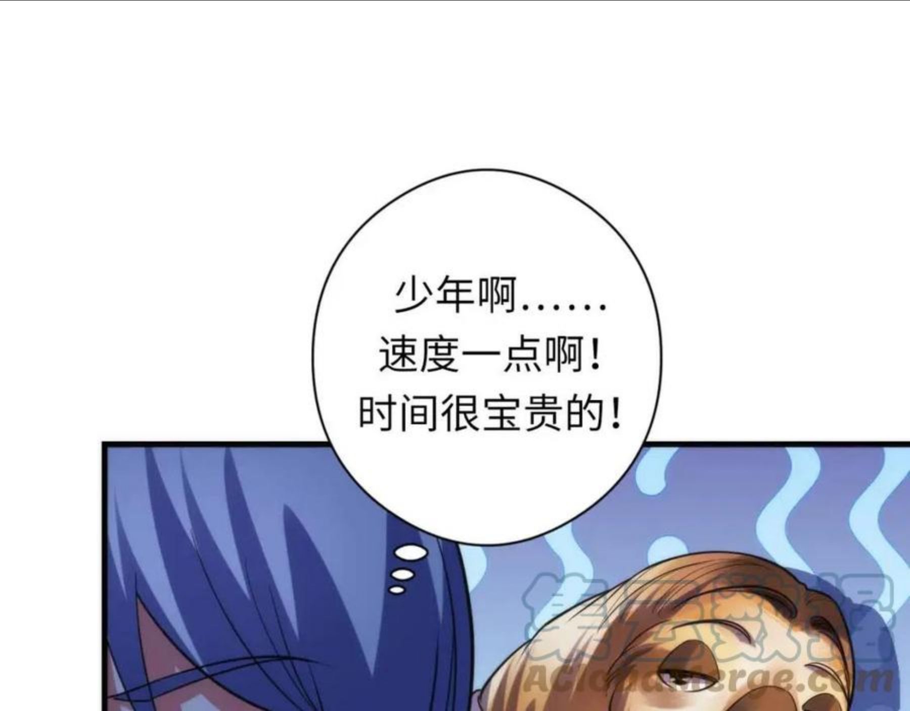 成为克苏鲁神主漫画,第116话 墨菲斯托·黑船祭典69图