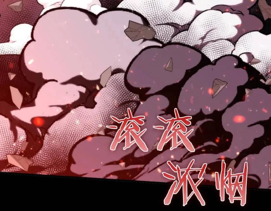 成为克苏鲁神主小说漫画,第126话 天狗？舔狗？52图