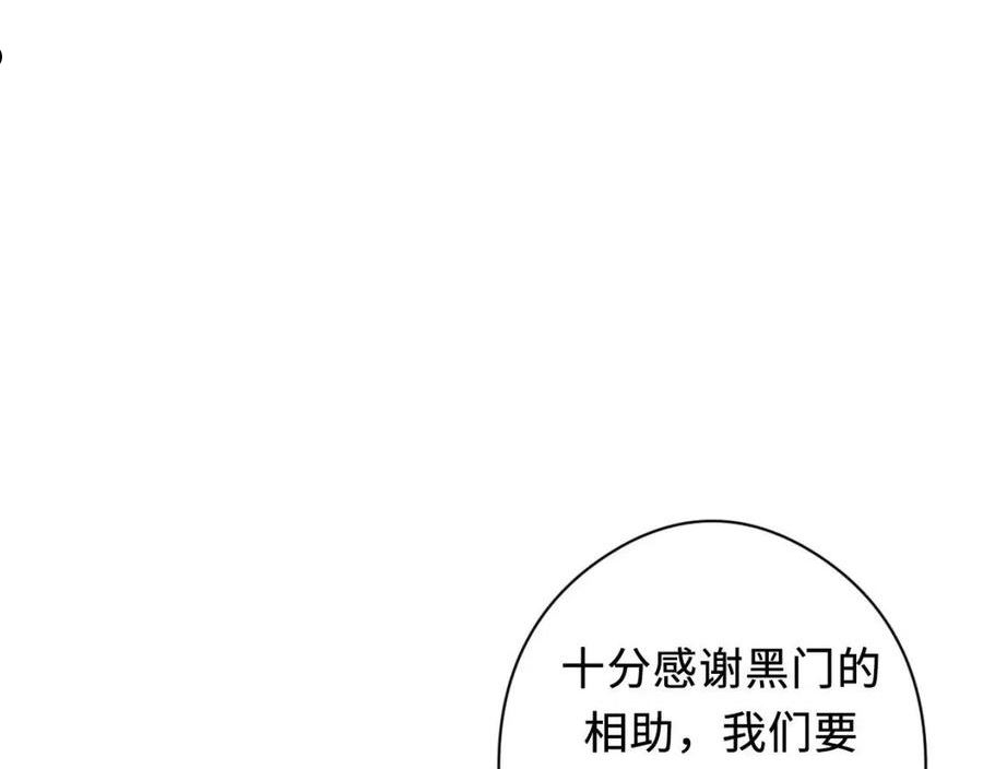 成为克苏鲁神主漫画,第133话 幕后揭秘108图