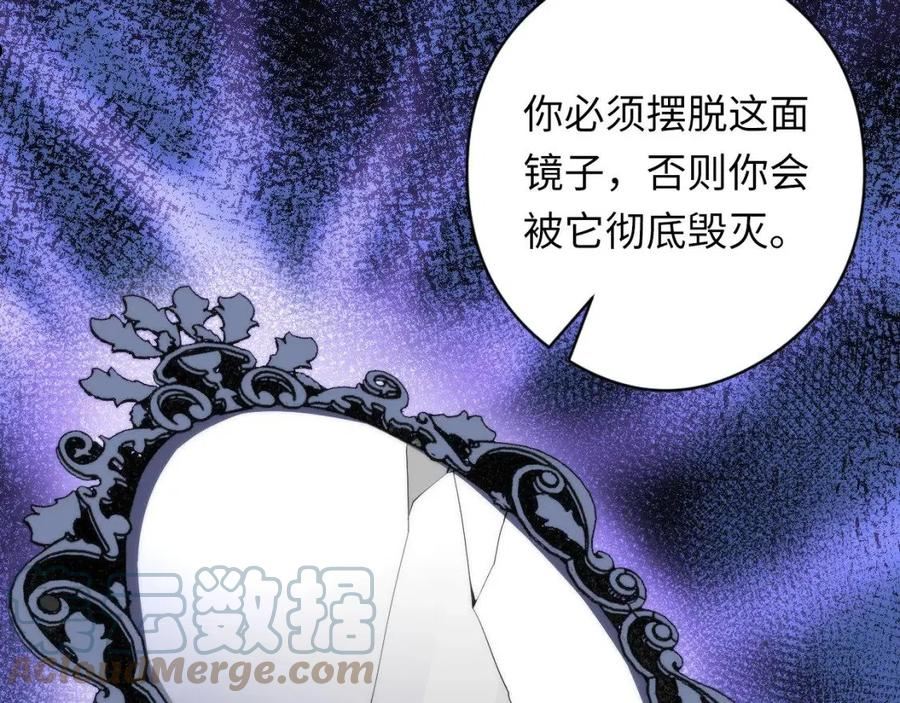 成为克苏鲁神主小说叫什么漫画,第135话 魔鬼的契约57图