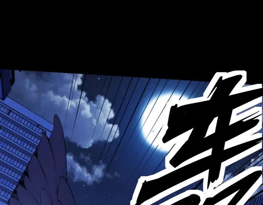 成为克苏鲁神主漫画,第134话 她来了~！36图