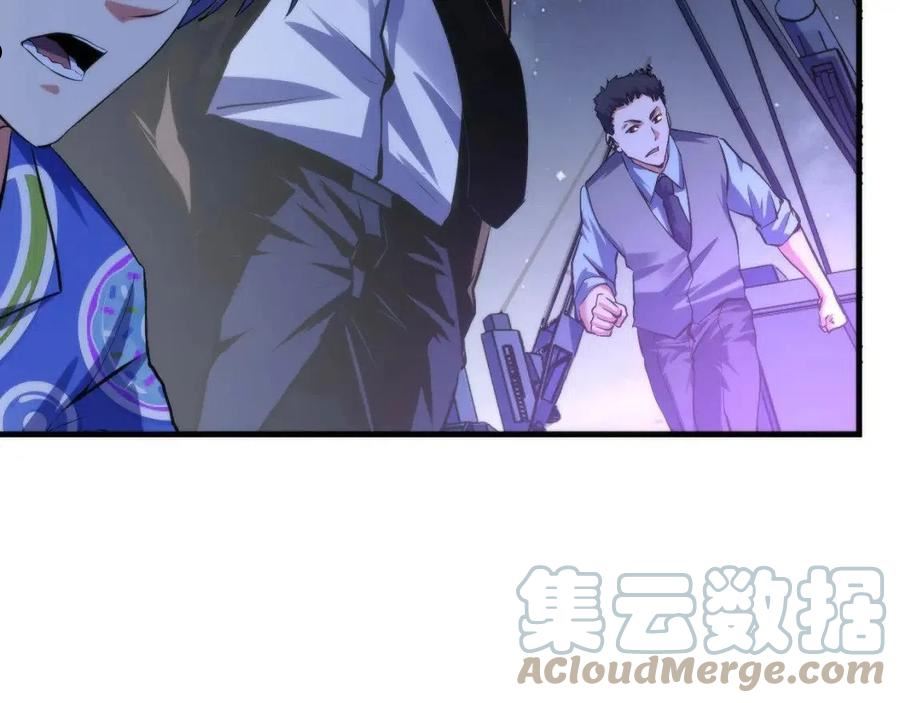 成为克苏鲁神主漫画全集免费漫画,第137话 海上归来93图