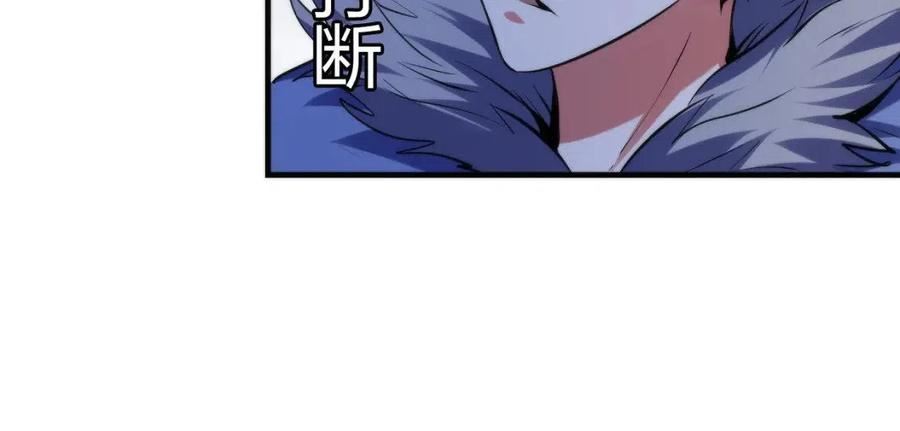 成为克苏鲁神主动漫漫画,第138话 苏启之墓36图