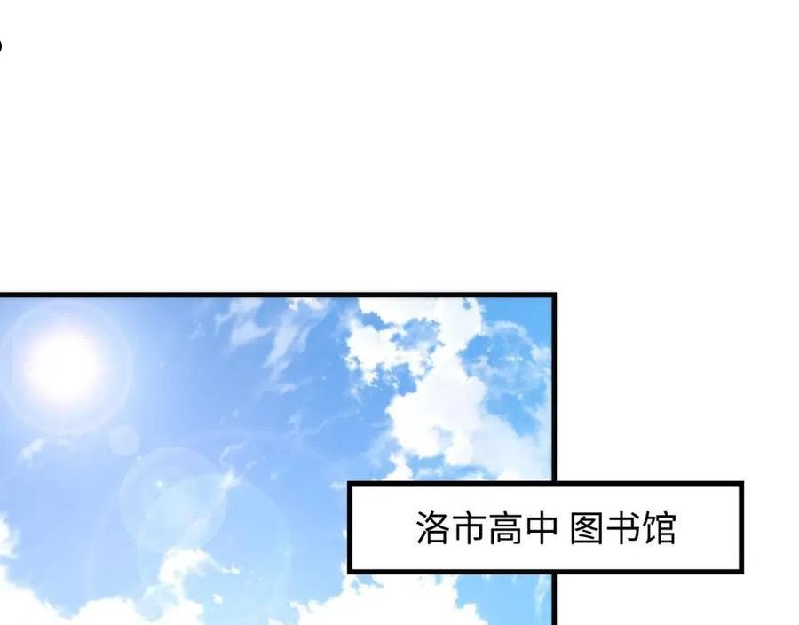 成为克苏鲁神主漫画免费观看下拉式六漫画漫画,第140话 和氏根源·乌合之众6图