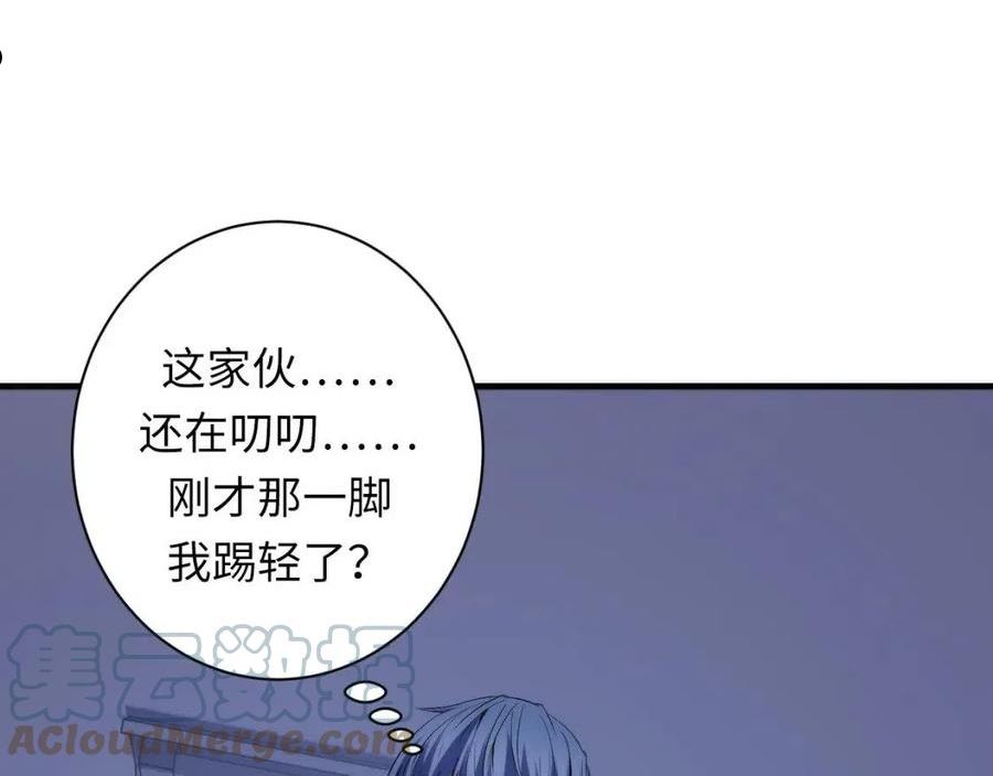 成为克苏鲁神主苏启结局漫画,第142话 老家具上的鬼神？9图