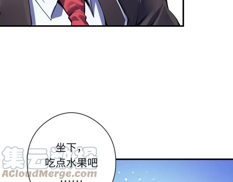 成为克苏鲁神主小说漫画,第158话 飞呀飞呀！17图