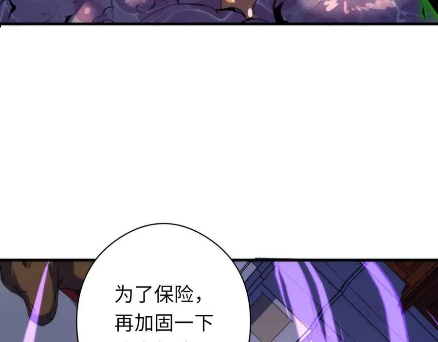 成为克苏鲁神主小说叫什么漫画,第144话 回归神秘？19图