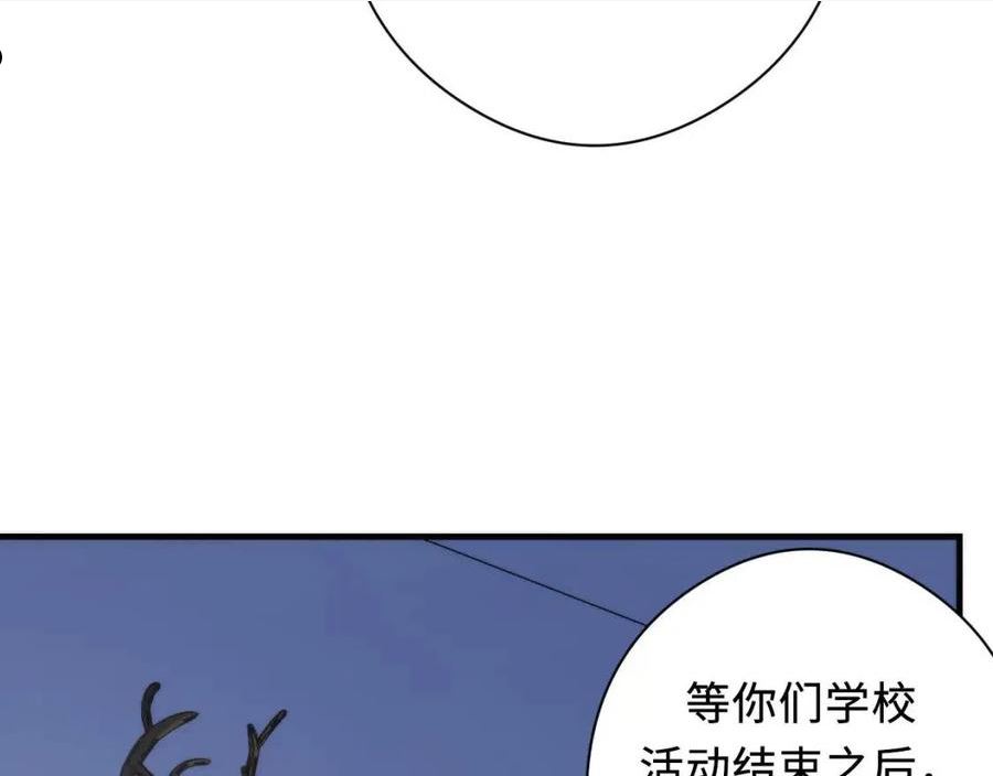 成为克苏鲁神主小说叫什么漫画,第144话 回归神秘？50图