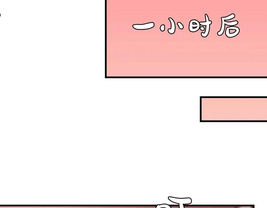 成为克苏鲁神主小说叫什么漫画,第144话 回归神秘？60图