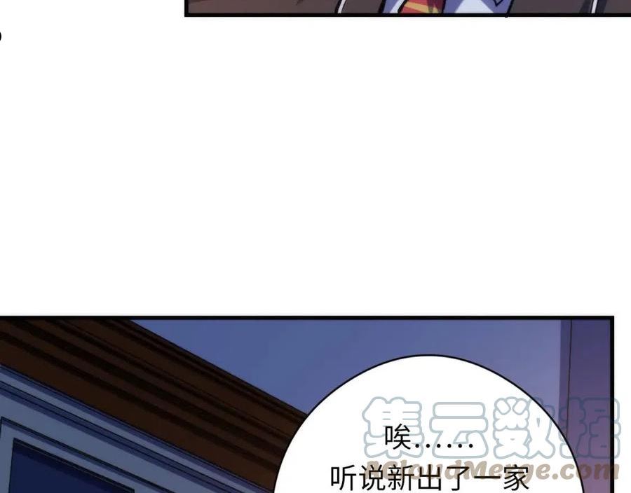 成为克苏鲁神主苏启结局漫画,第145话 斯金纳箱？箱中之鼠！9图