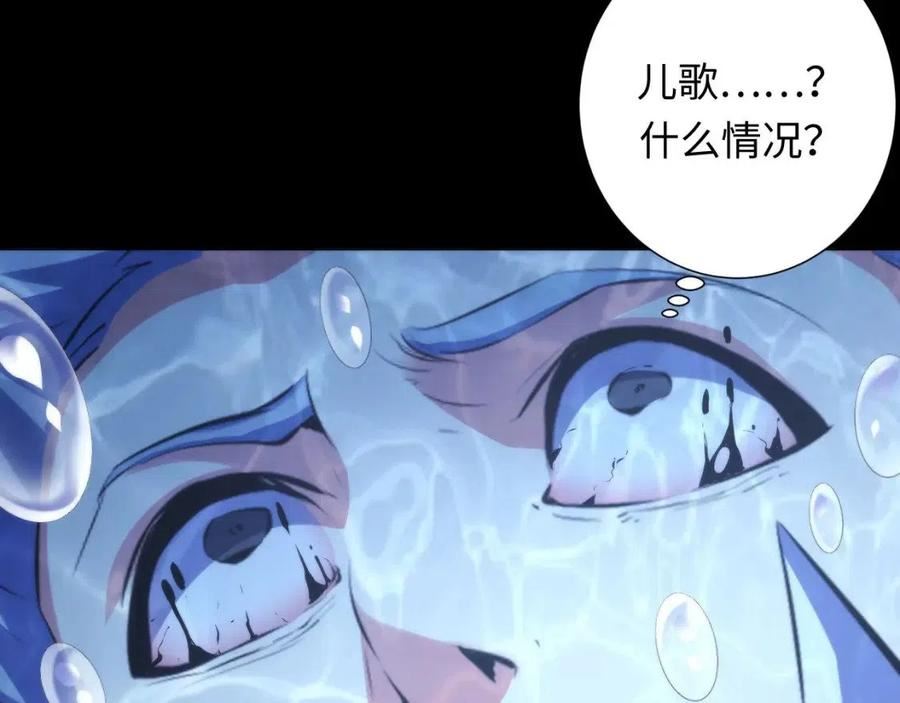 成为克苏鲁神主漫画下拉式漫画,第146话 偶然性？时代神秘54图