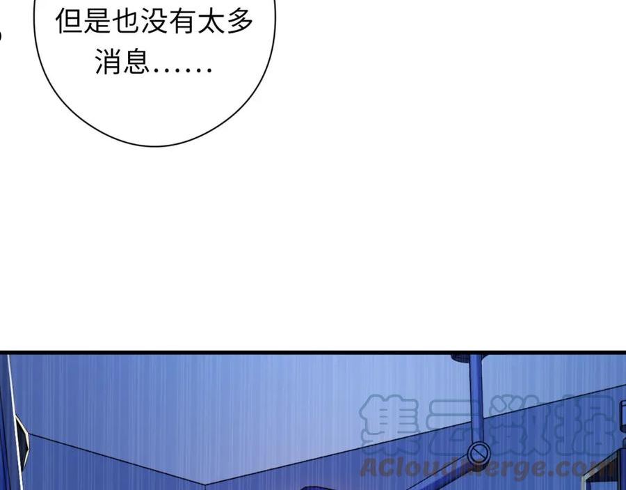 成为克苏鲁神主小说笔趣阁漫画,第159话 疯子？·洛都凶案121图