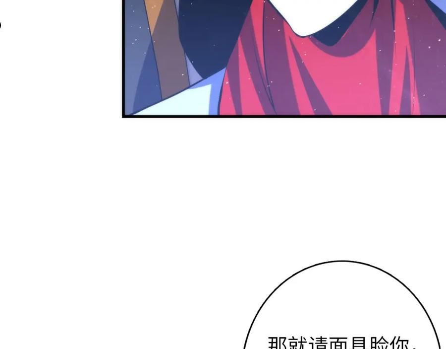 成为克苏鲁神主漫画,第161话 相机头！选我！51图