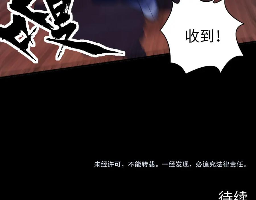 成为克苏鲁神主小说苏启漫画,第187话 她就是女灵童？115图