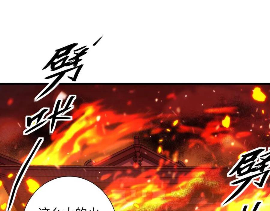 成为克苏鲁神主小说苏启漫画,第187话 她就是女灵童？6图