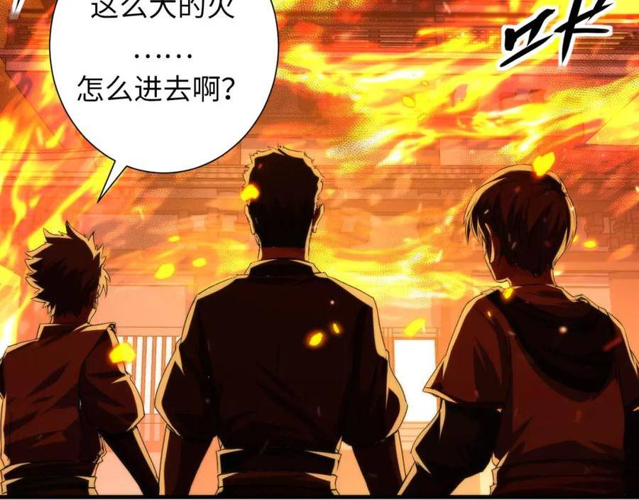 成为克苏鲁神主小说苏启漫画,第187话 她就是女灵童？7图