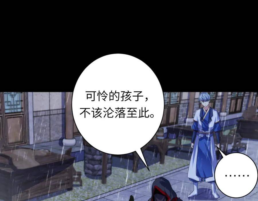 成为克苏鲁神主漫画免费观看网站漫画,第189话 灵童的执念115图