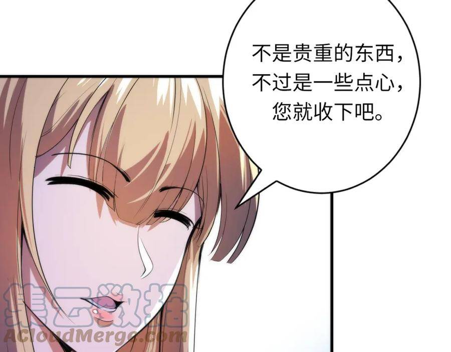 成为克苏鲁神主漫画免费观看网站漫画,第189话 灵童的执念25图