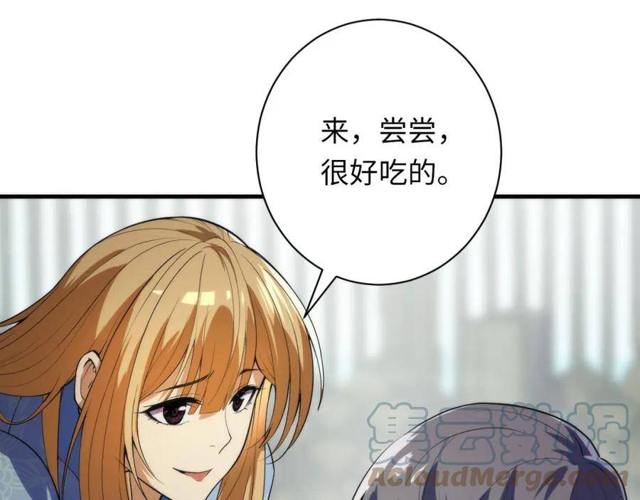 成为克苏鲁神主漫画免费观看网站漫画,第189话 灵童的执念29图