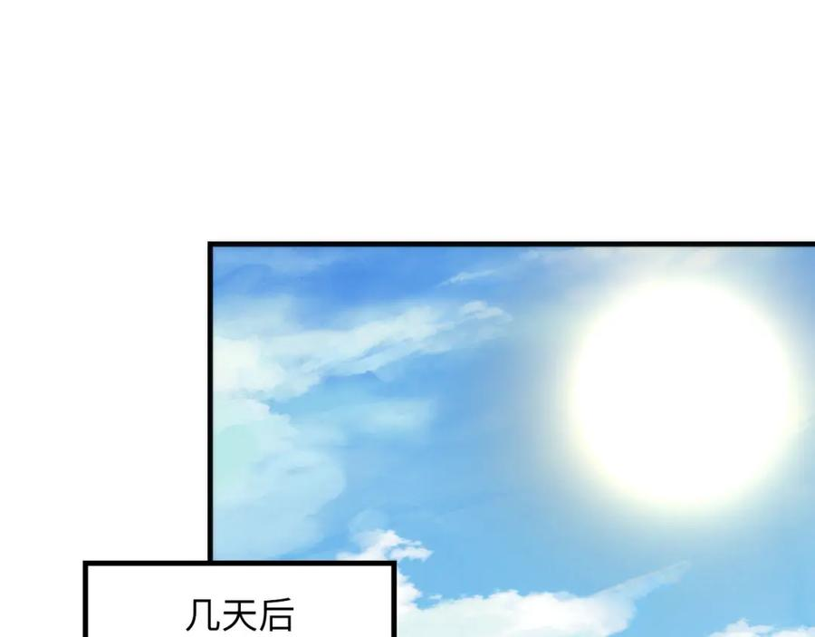 成为克苏鲁神主漫画免费观看网站漫画,第189话 灵童的执念34图