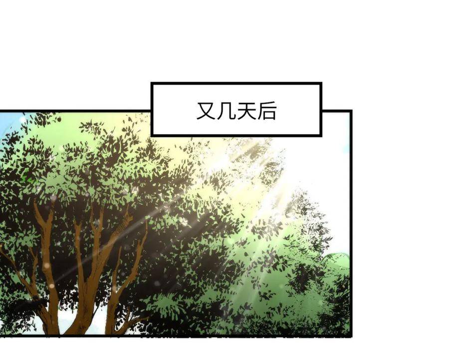 成为克苏鲁神主漫画免费观看网站漫画,第189话 灵童的执念39图