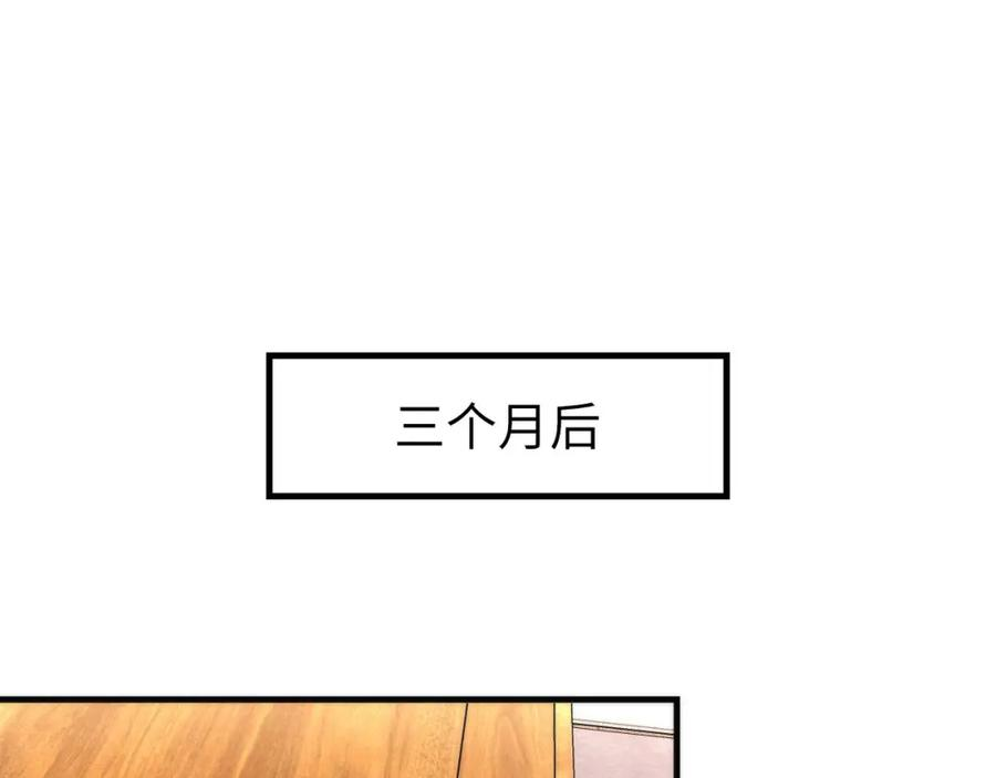 成为克苏鲁神主漫画免费观看网站漫画,第189话 灵童的执念44图