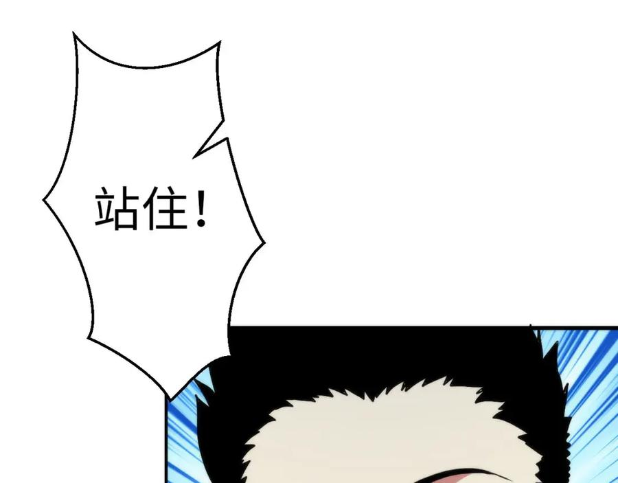 成为克苏鲁神主漫画免费观看网站漫画,第189话 灵童的执念78图