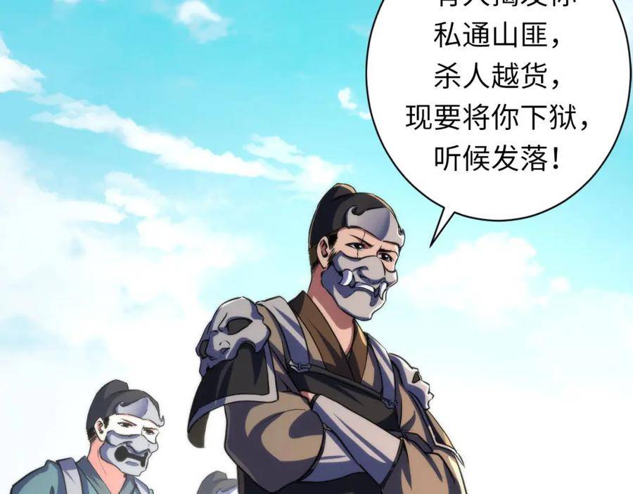 成为克苏鲁神主漫画免费观看网站漫画,第189话 灵童的执念80图