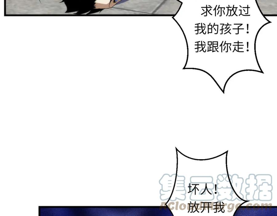 成为克苏鲁神主漫画免费观看网站漫画,第189话 灵童的执念89图