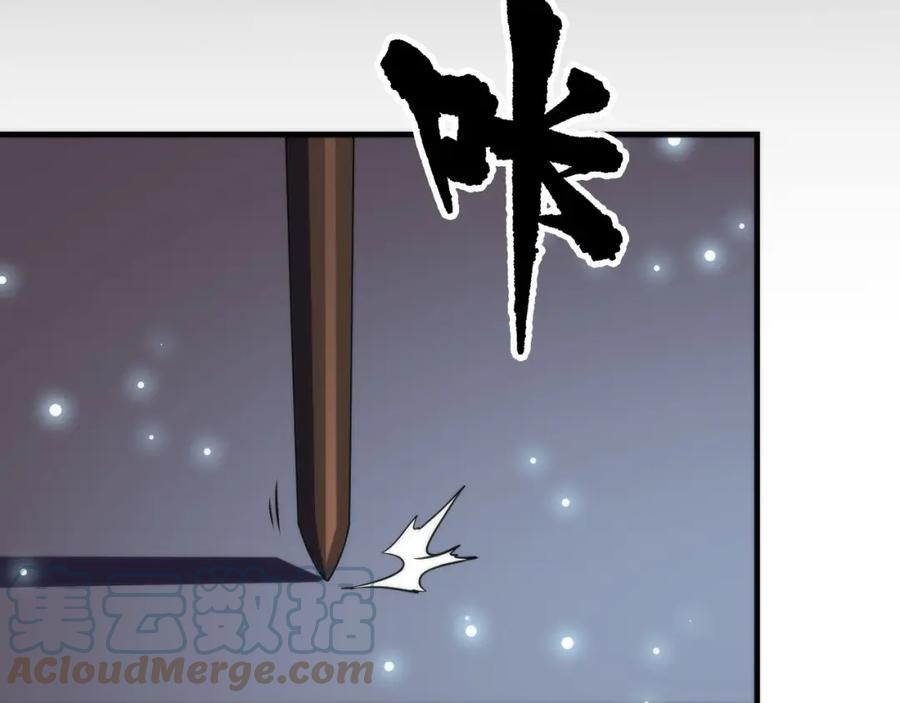 成为克苏鲁神主漫画免费下拉式风车漫画漫画,第193话 皇帝的新装89图