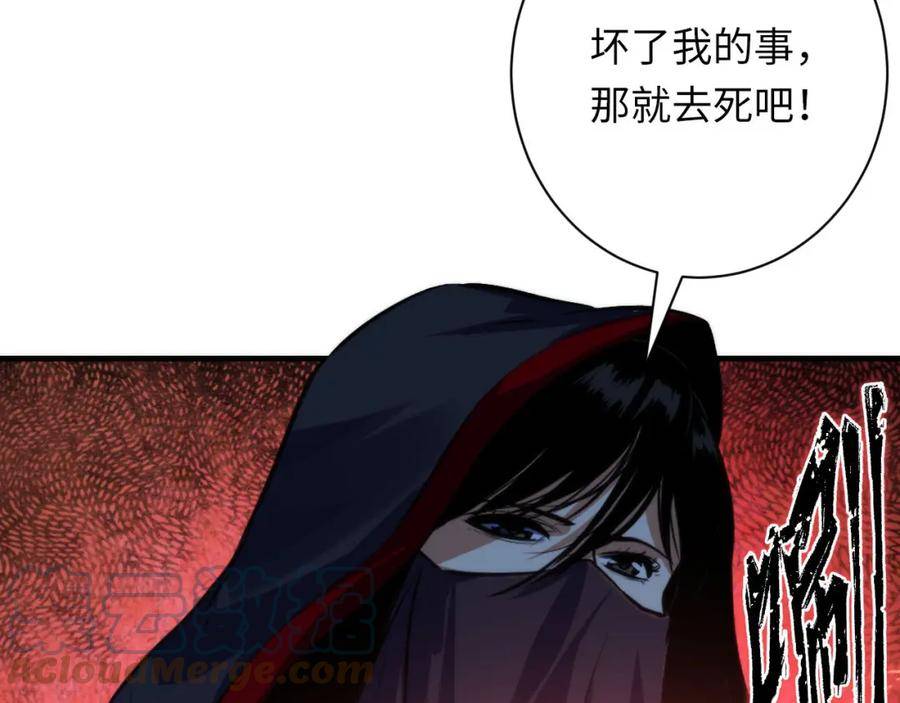 成为克苏鲁神主漫画,第195话 深海低语125图