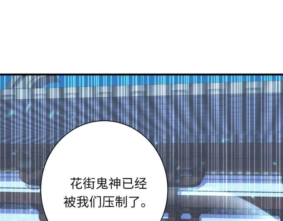 成为克苏鲁神主小说漫画,第197话 离开结界·无名英雄31图