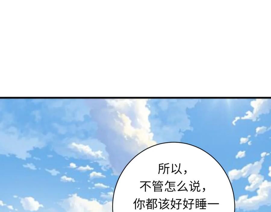 成为克苏鲁神主小说漫画,第197话 离开结界·无名英雄78图