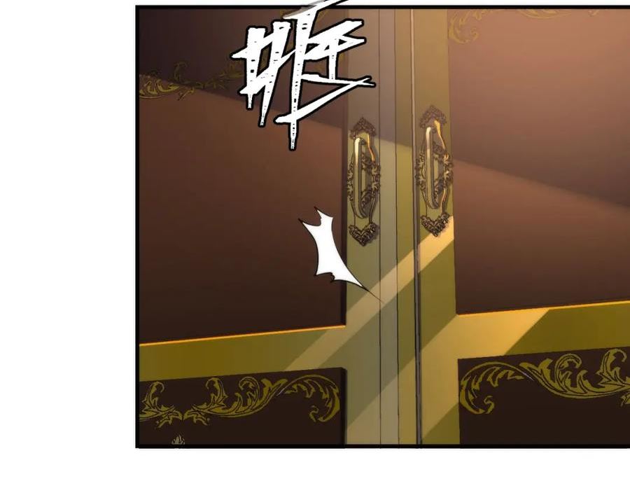 成为克苏鲁神主小说苏启漫画,第200话 血液崇拜63图