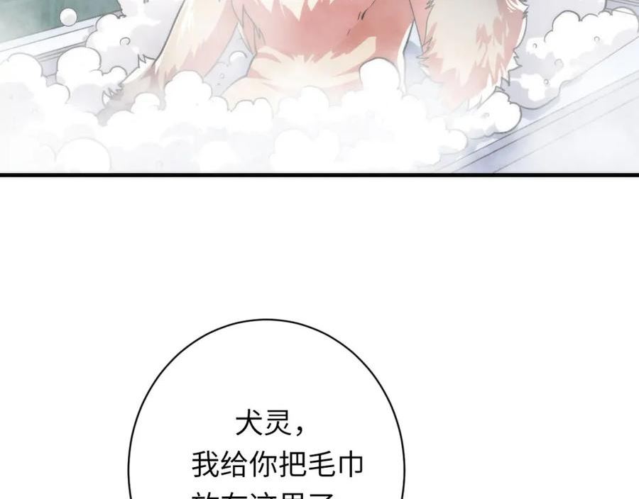 成为克苏鲁神主漫画解说漫画,第201话 两个熊孩子10图