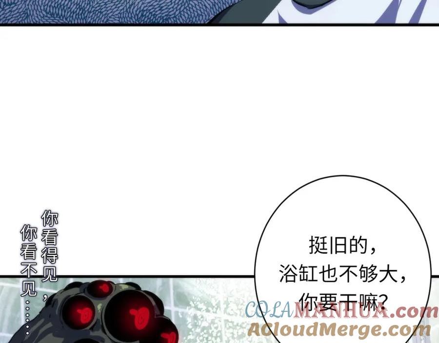 成为克苏鲁神主漫画解说漫画,第201话 两个熊孩子25图