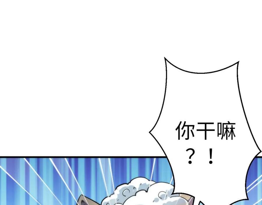 成为克苏鲁神主漫画解说漫画,第201话 两个熊孩子51图