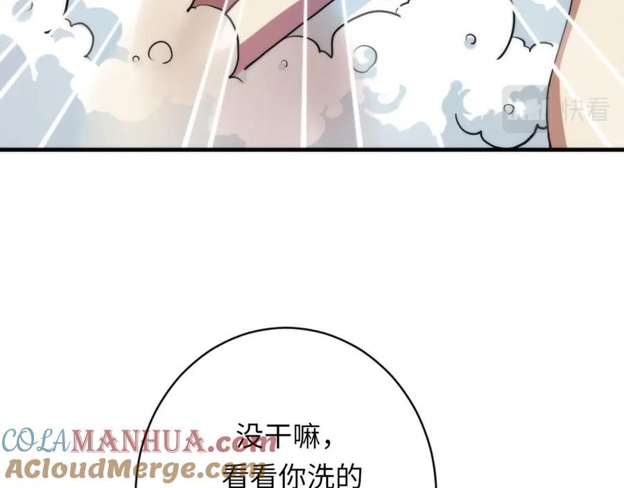 成为克苏鲁神主漫画解说漫画,第201话 两个熊孩子53图