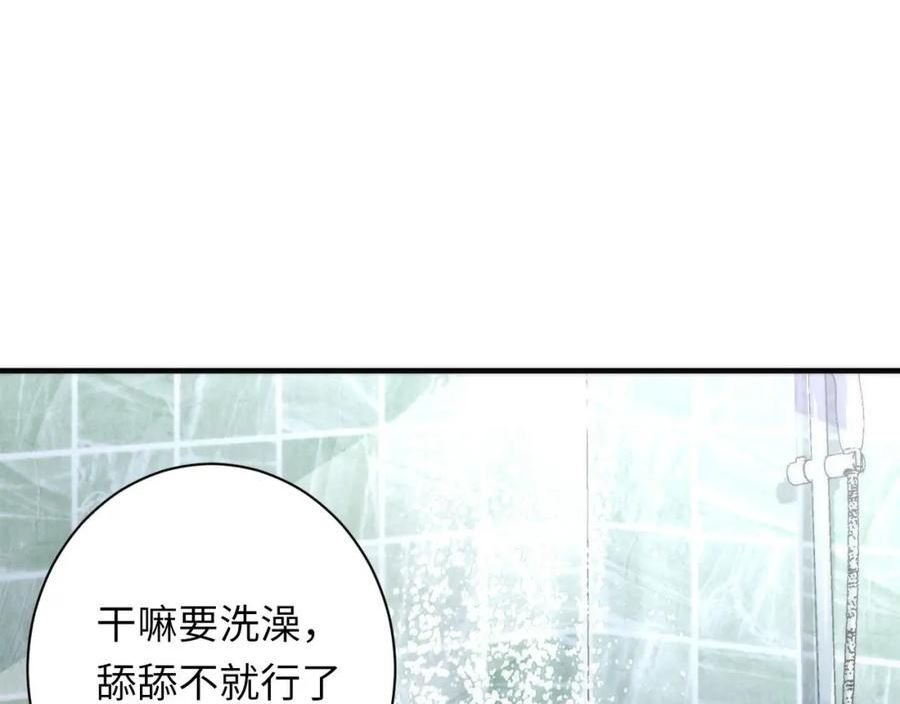 成为克苏鲁神主漫画解说漫画,第201话 两个熊孩子8图