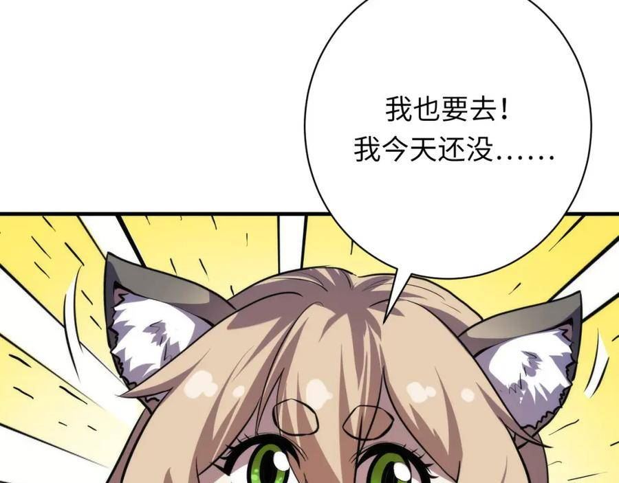 成为克苏鲁神主漫画免费下拉式风车漫画漫画,第202话 犬灵的过往26图