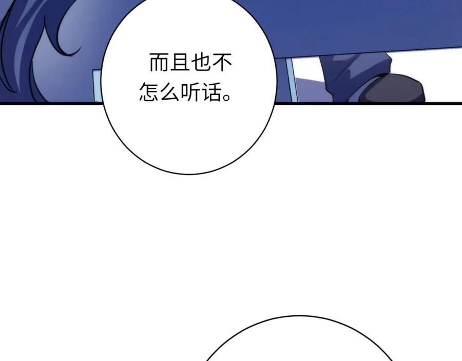 成为克苏鲁神主漫画,第203话 鬼神操控法100图